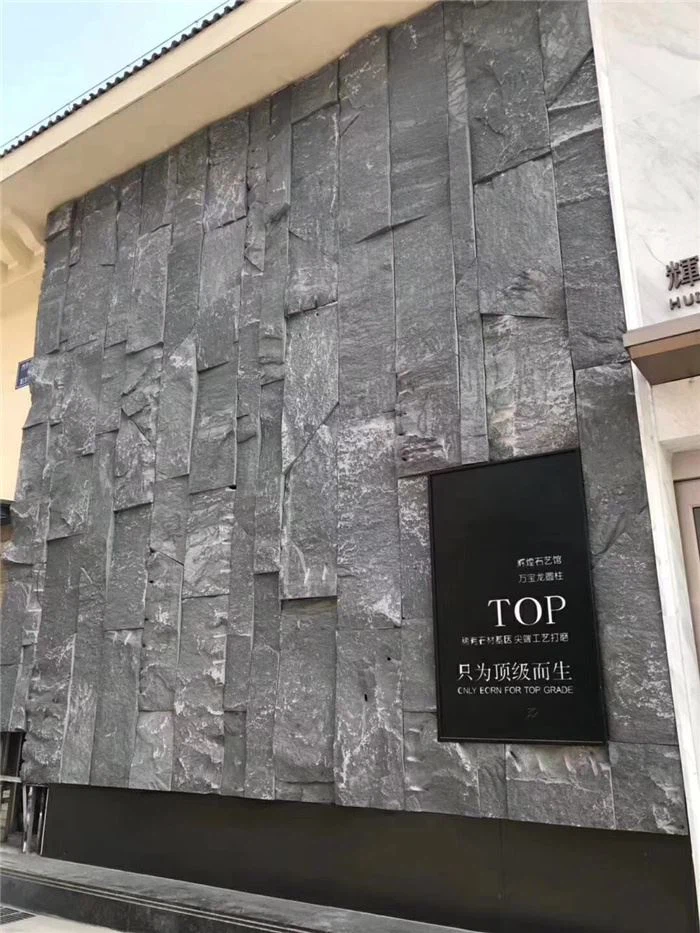 black stone wall panels paving stone